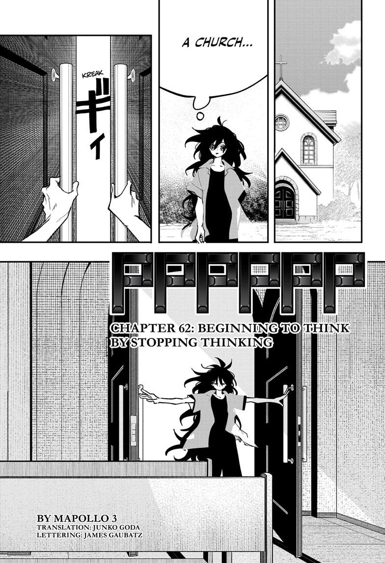 Pppppp - Chapter 62