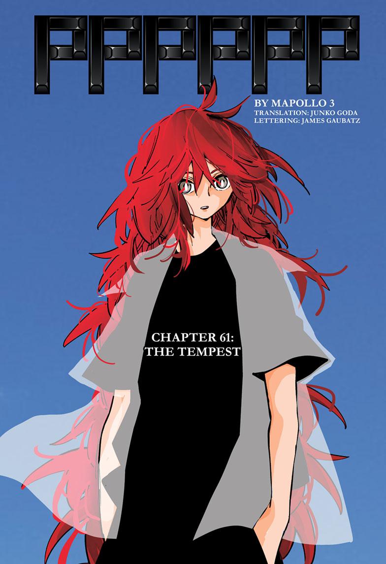 Pppppp - Chapter 61