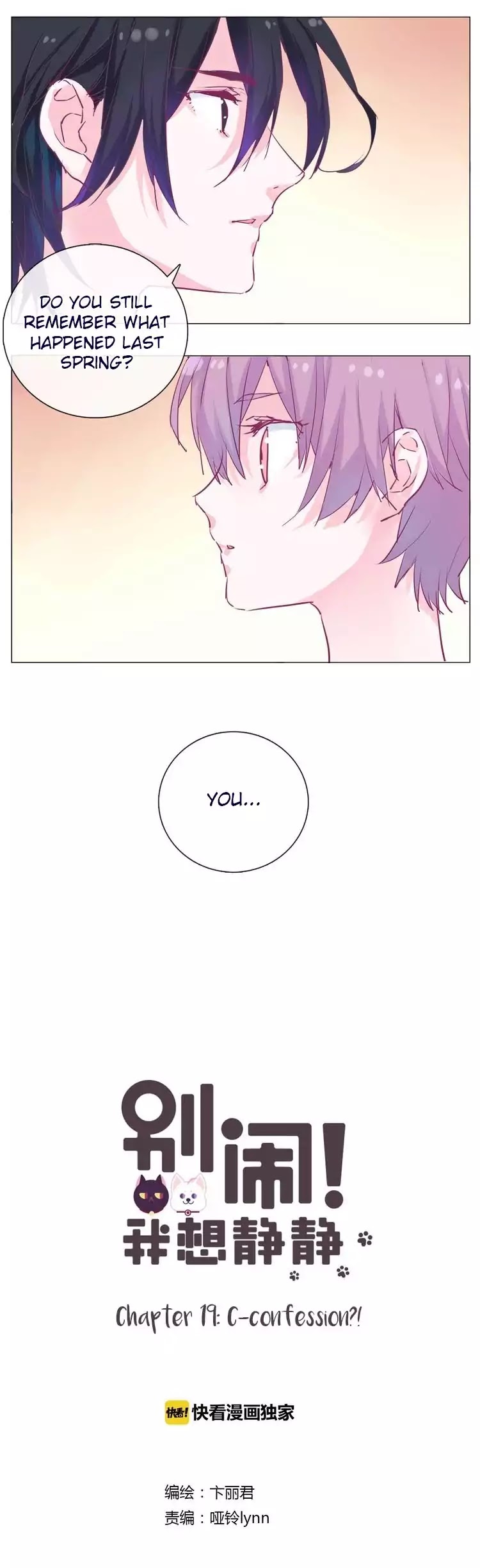 You're So Noisy! Please Give Me A Peace Of Mind - Chapter 19: Con- Confession?!