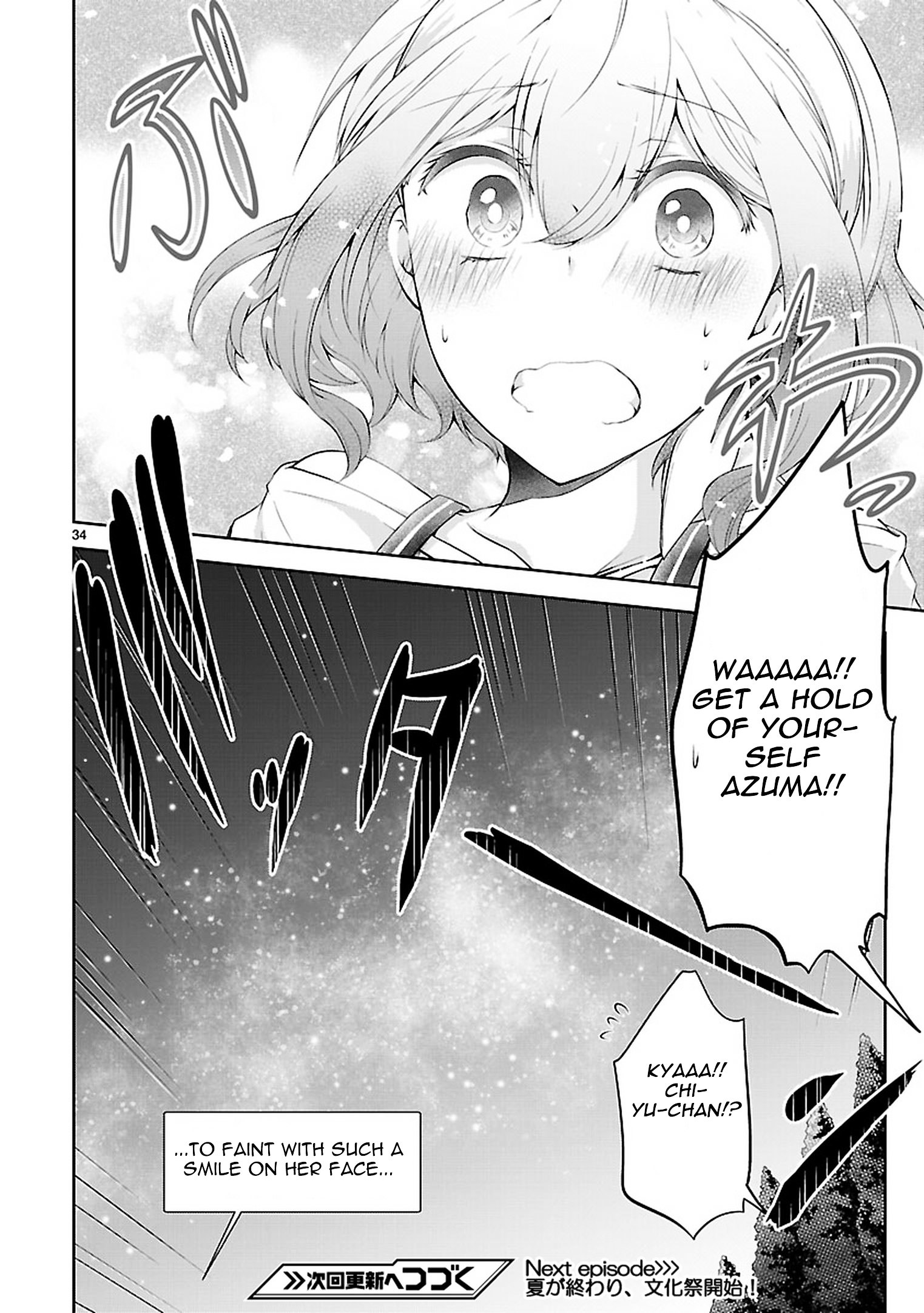 Hensokukei Quadrangle - Chapter 14 : Stargazer