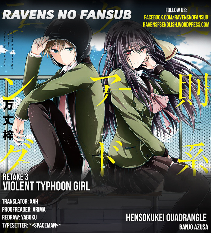 Hensokukei Quadrangle - Chapter 3 : Violent Typhoon Girl