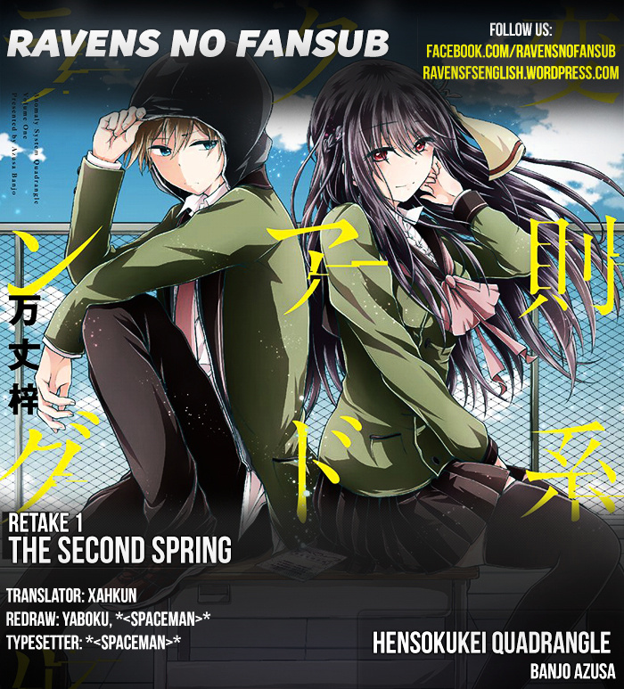 Hensokukei Quadrangle - Chapter 1 : Retake 1: The Second Spring