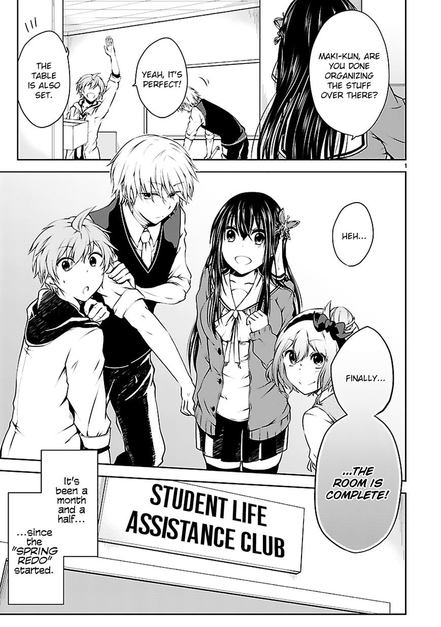 Hensokukei Quadrangle - Chapter 8 : Maki Eiji S Situation