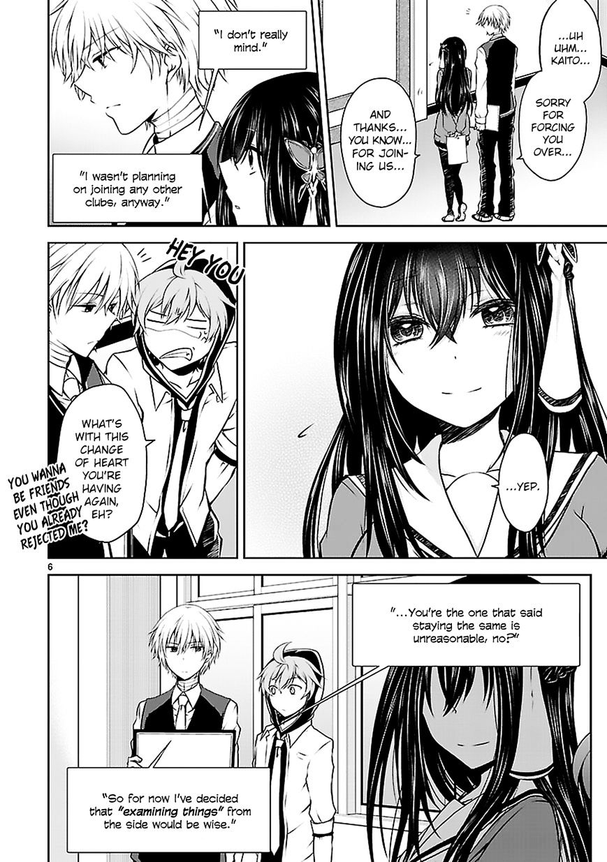 Hensokukei Quadrangle - Chapter 8 : Maki Eiji S Situation