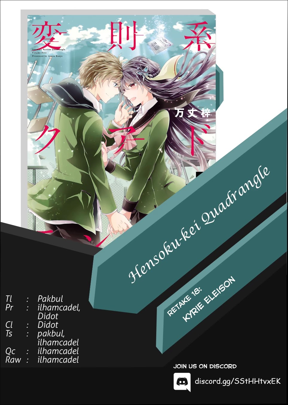 Hensokukei Quadrangle - Chapter 18: Kyrie Eleison