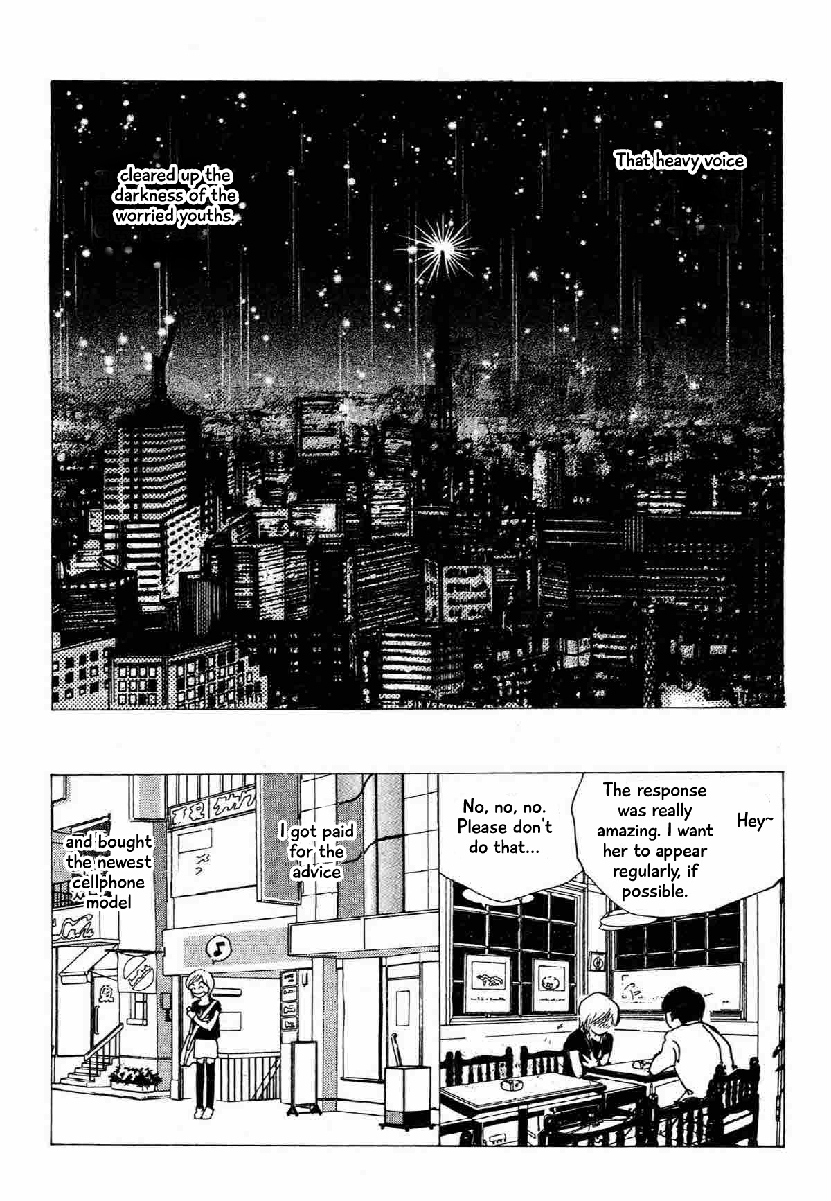 Seigi No Mikata - Chapter 19