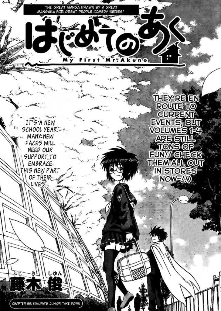 Hajimete No Aku - Vol.7 Chapter 59 : Kimura's Junior Take Down