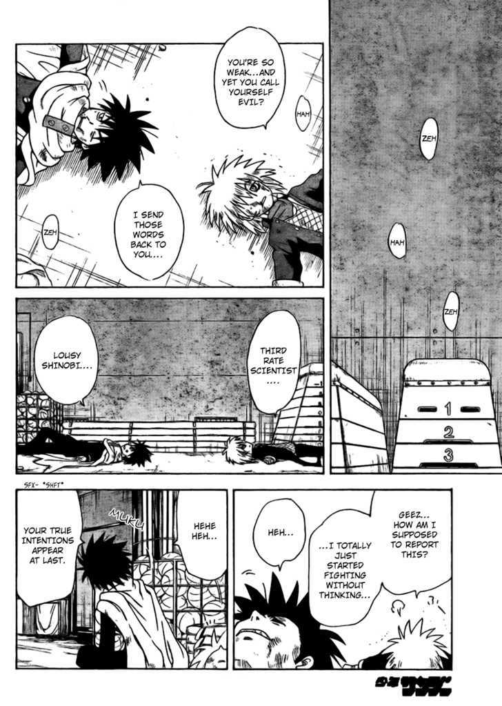 Hajimete No Aku - Vol.7 Chapter 61 : Brotherly Distance