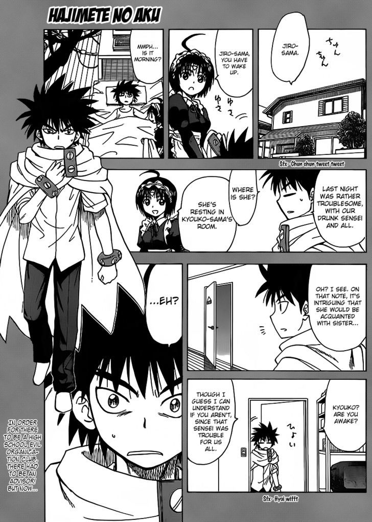 Hajimete No Aku - Vol.13 Chapter 121 : Kyosato-Sensei's Plan!