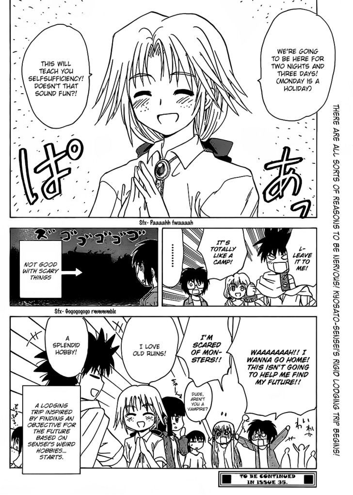 Hajimete No Aku - Vol.13 Chapter 121 : Kyosato-Sensei's Plan!