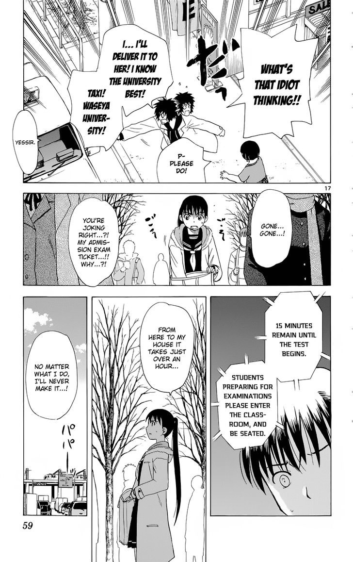 Hajimete No Aku - Vol.16 Chapter 153 : Aki's Entrance Exam (First Part)