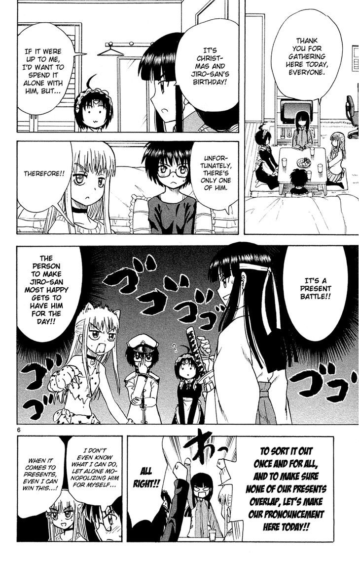 Hajimete No Aku - Vol.15 Chapter 147 : 2.0'S Secret