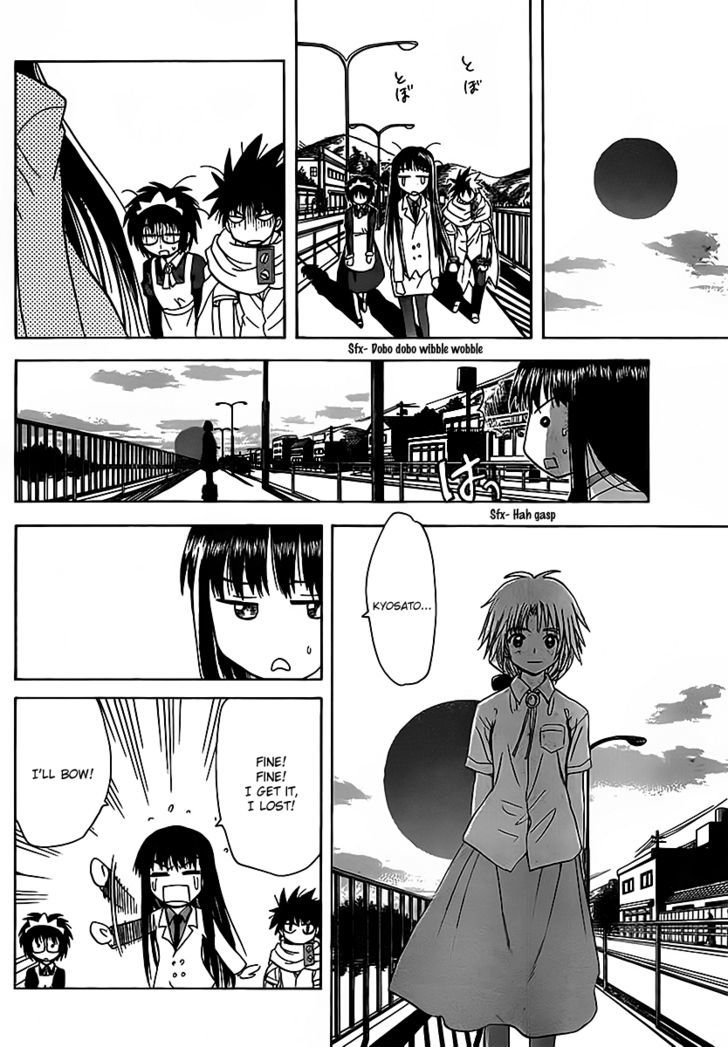 Hajimete No Aku - Vol.13 Chapter 125 : Matters Concerning Eiko-Senpai And Her Kouhai, Kyosato