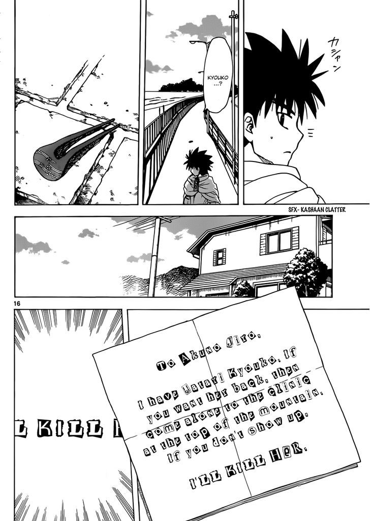 Hajimete No Aku - Vol.13 Chapter 129 : Phantom Menace