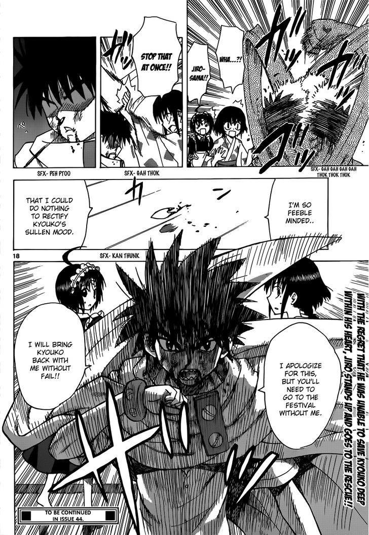 Hajimete No Aku - Vol.13 Chapter 129 : Phantom Menace