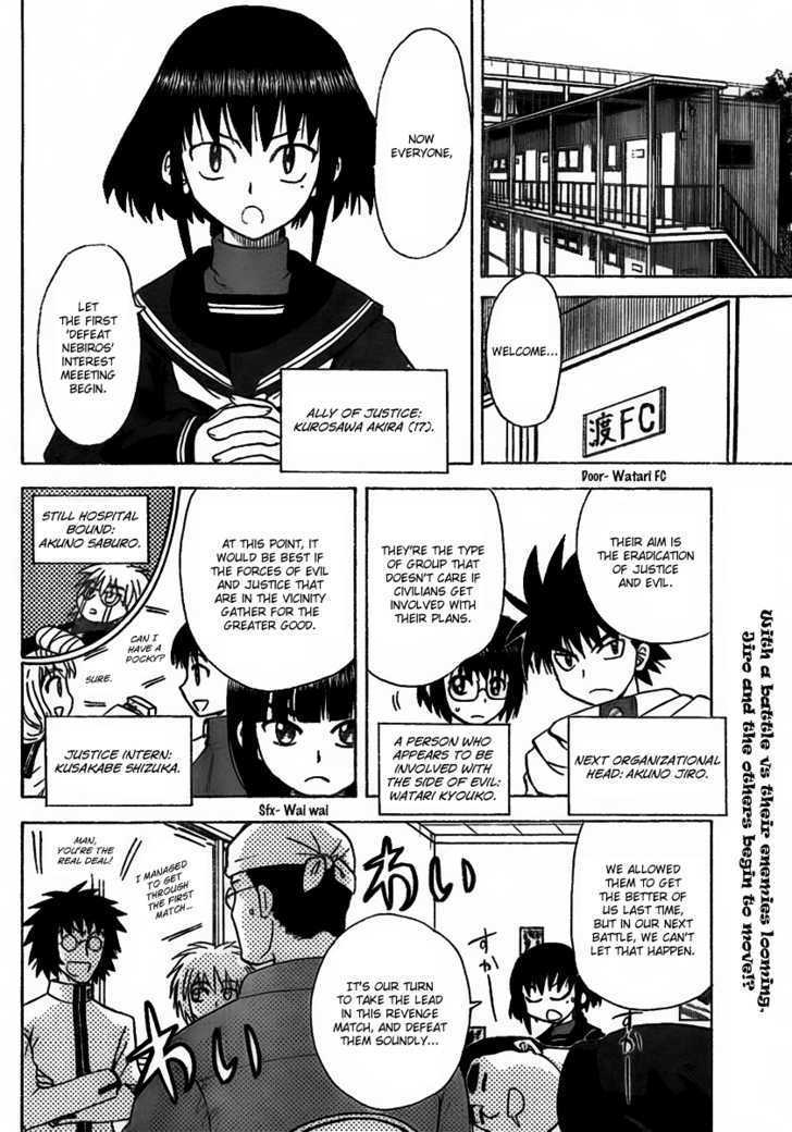 Hajimete No Aku - Vol.11 Chapter 101 : Monitor Hero