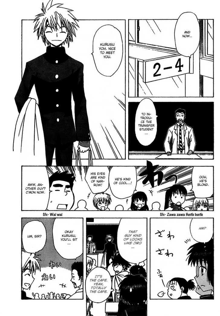 Hajimete No Aku - Vol.10 Chapter 95 : The Transfer Student Duo