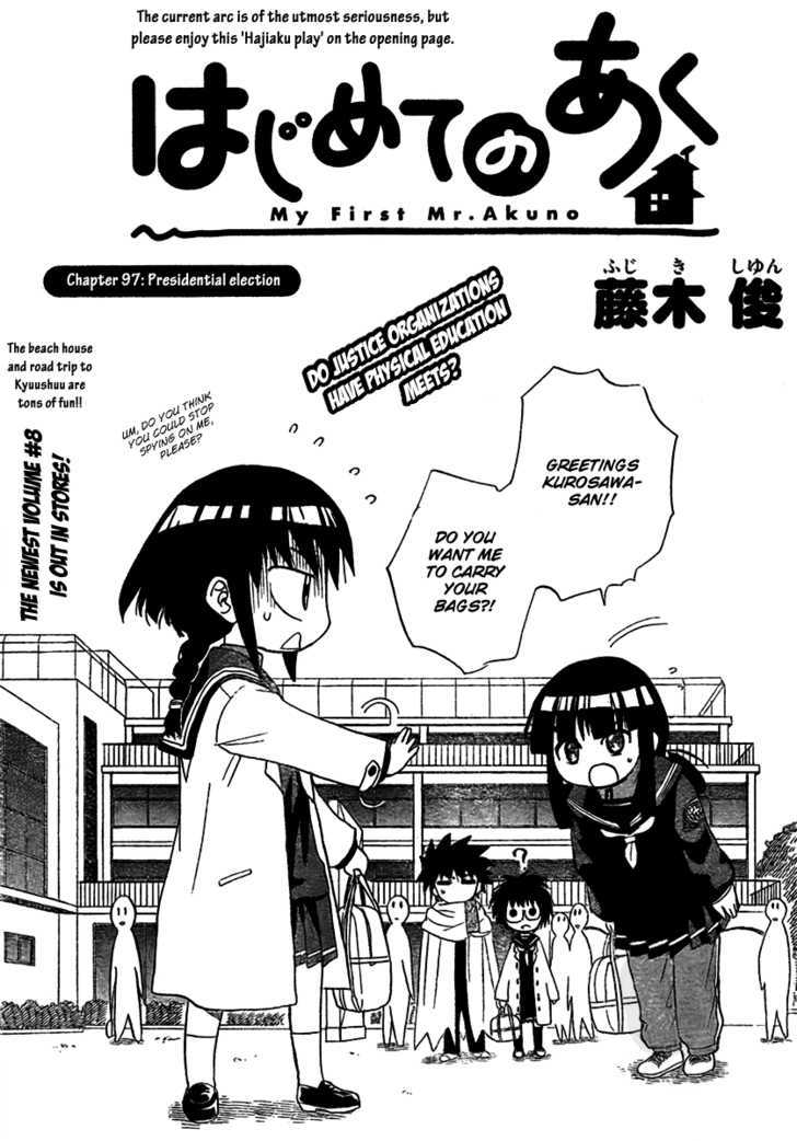 Hajimete No Aku - Vol.10 Chapter 97 : Presidential Election Day