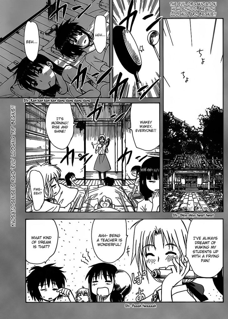 Hajimete No Aku - Vol.13 Chapter 122 : Kyouko's Feelings