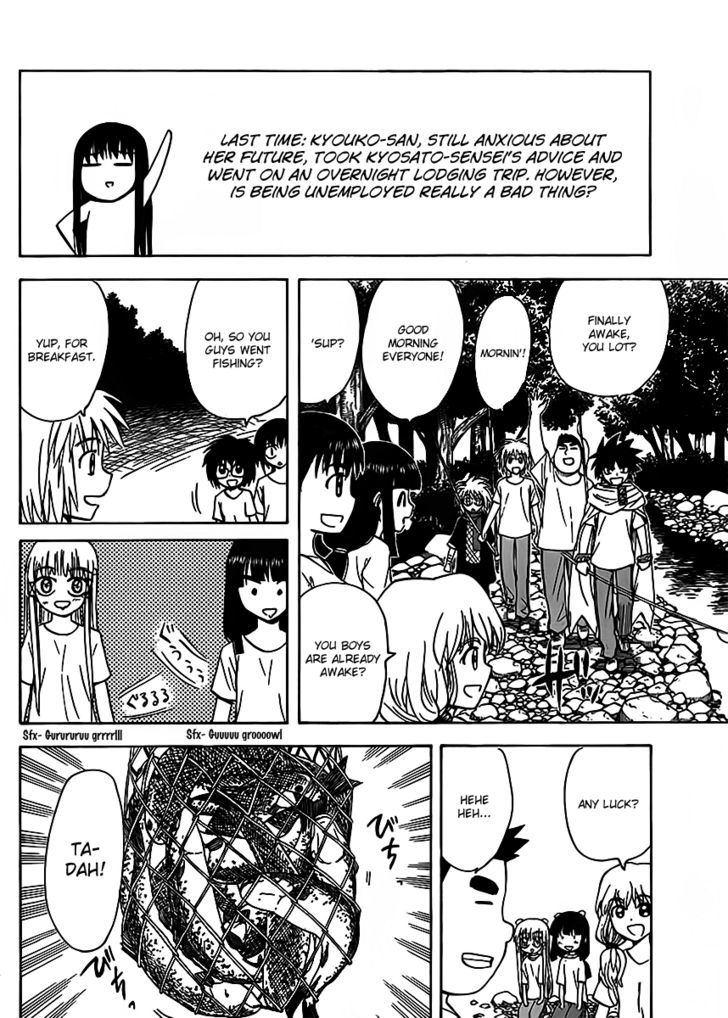 Hajimete No Aku - Vol.13 Chapter 122 : Kyouko's Feelings