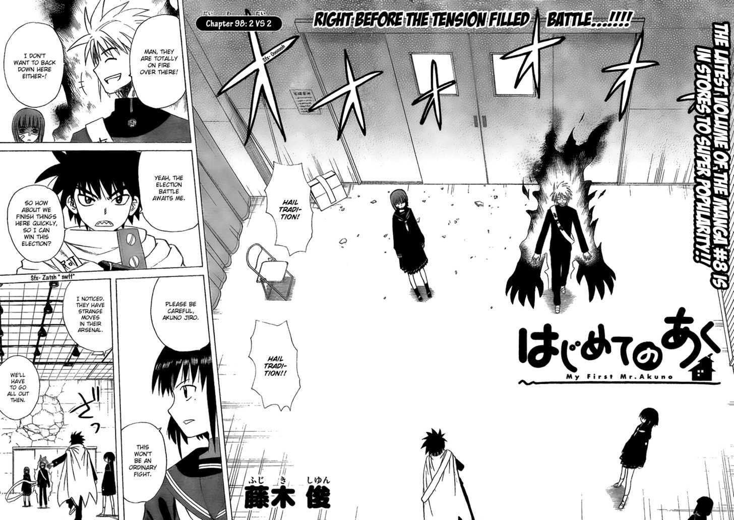 Hajimete No Aku - Vol.10 Chapter 98 : 2 Vs. 2