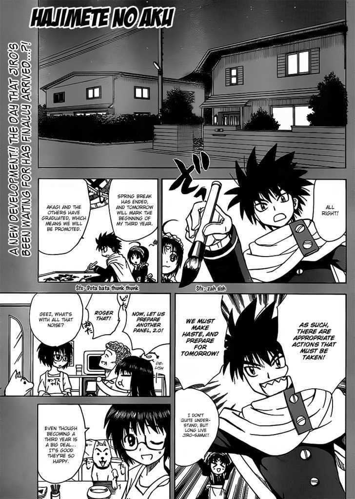 Hajimete No Aku - Vol.12 Chapter 114 : Proof Of Myself