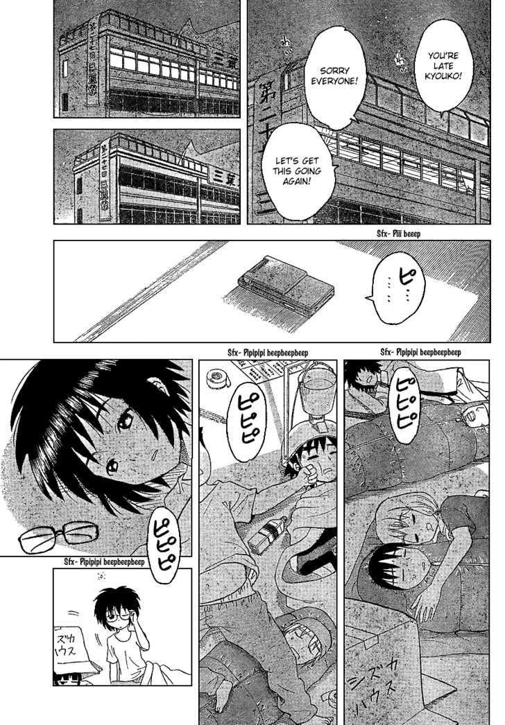 Hajimete No Aku - Vol.9 Chapter 84 : Day Before The Event