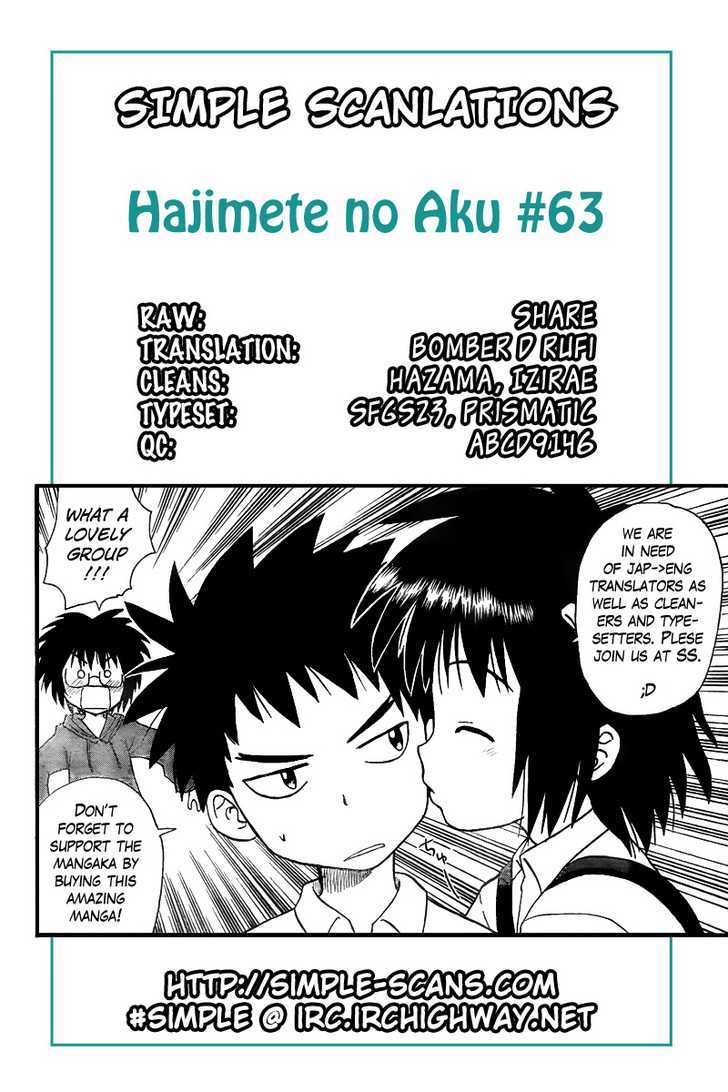 Hajimete No Aku - Vol.7 Chapter 63 : Neighborhood Tag