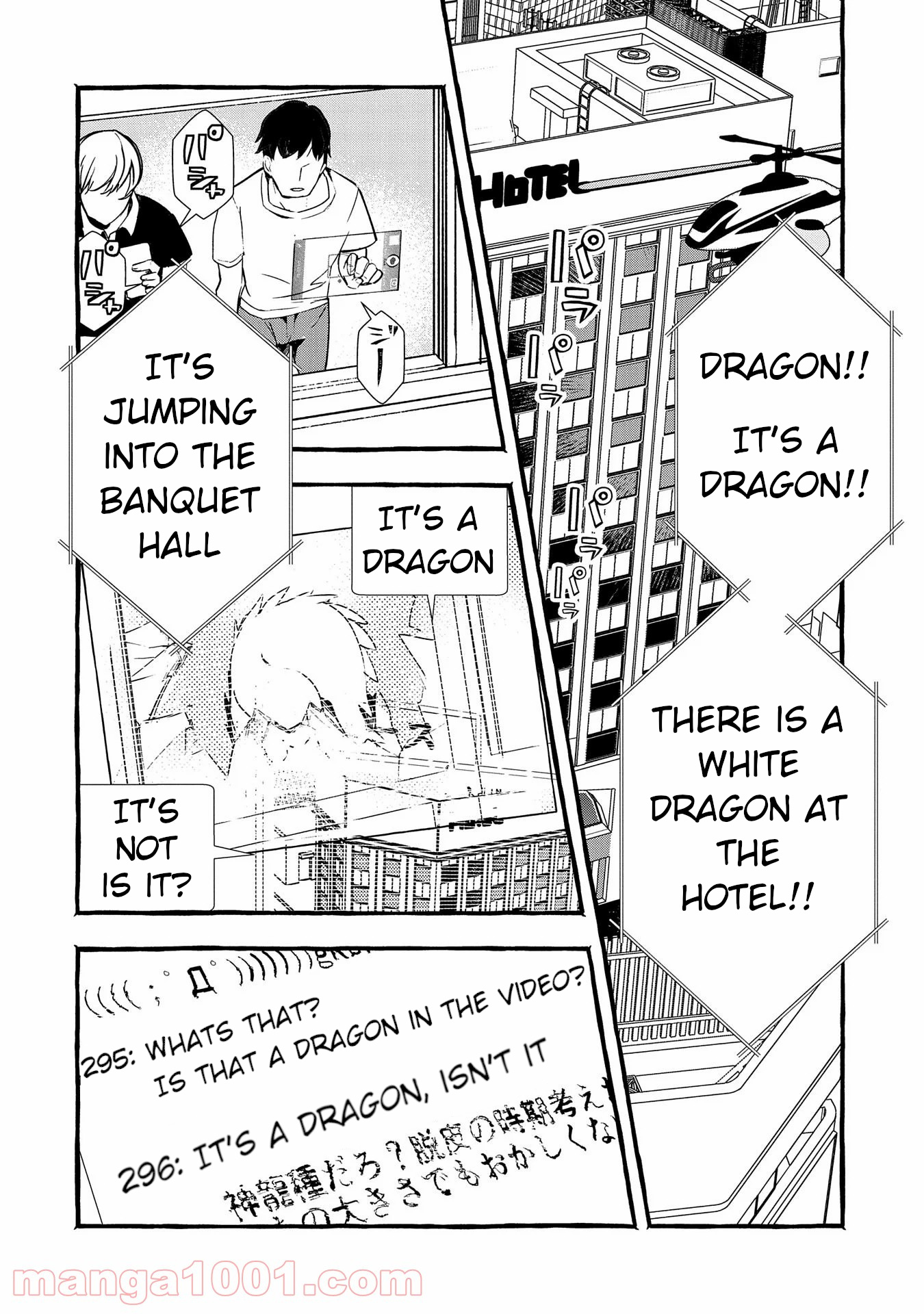 Urgent Request: How To Raise An Abandoned Dragon - Chapter 10