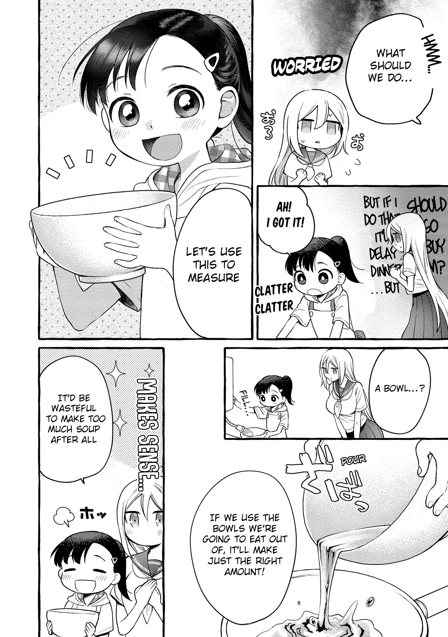 Mai-Chan No Onee-San Shiiku Gohan. - Vol.2 Chapter 10: Mom's Ramen