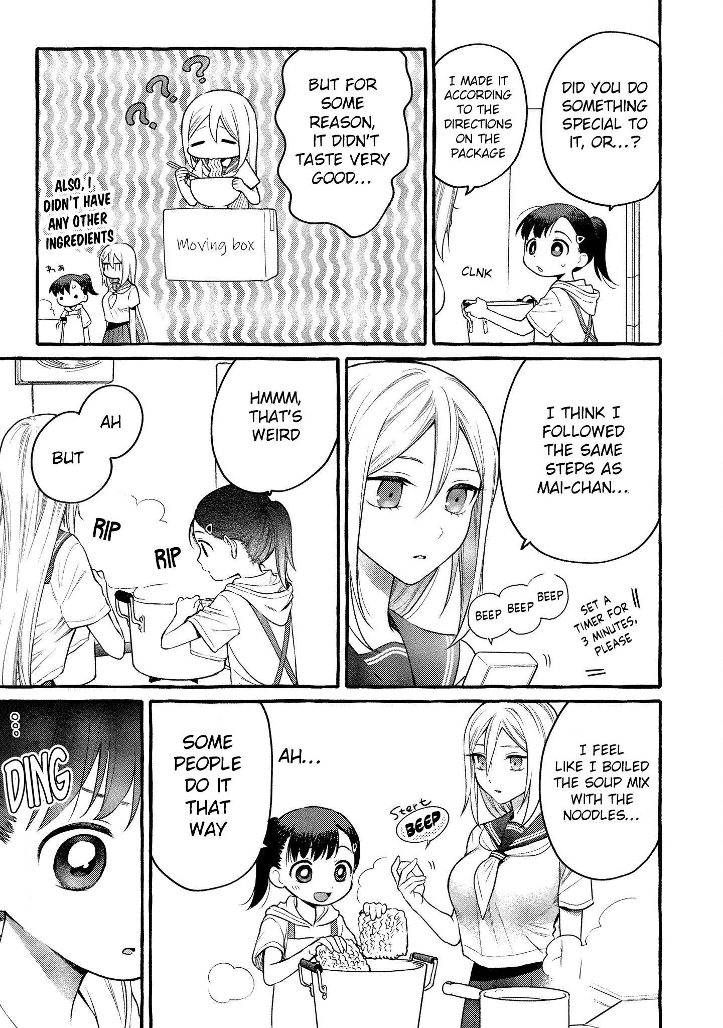 Mai-Chan No Onee-San Shiiku Gohan. - Vol.2 Chapter 10: Mom's Ramen