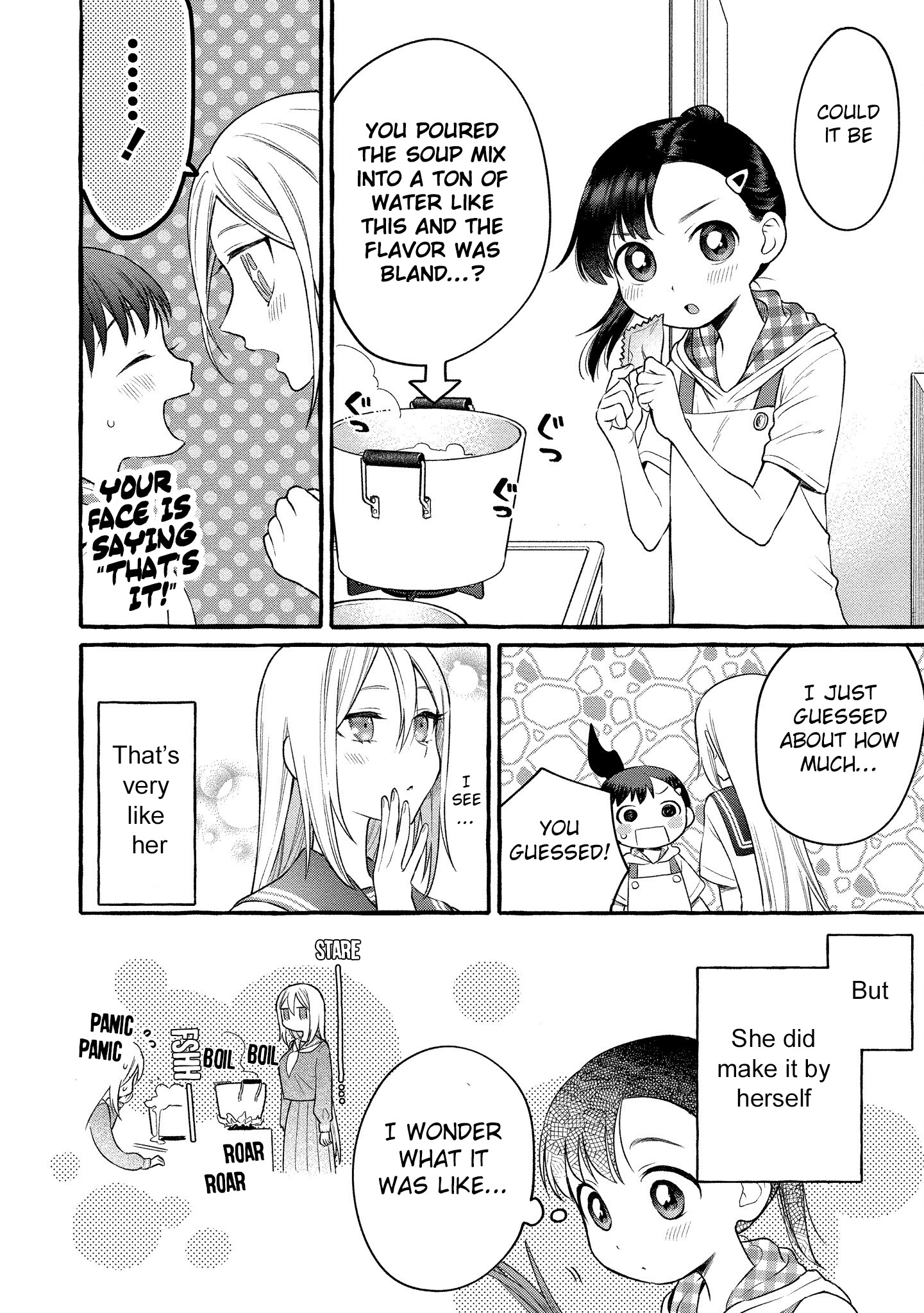 Mai-Chan No Onee-San Shiiku Gohan. - Vol.2 Chapter 10: Mom's Ramen