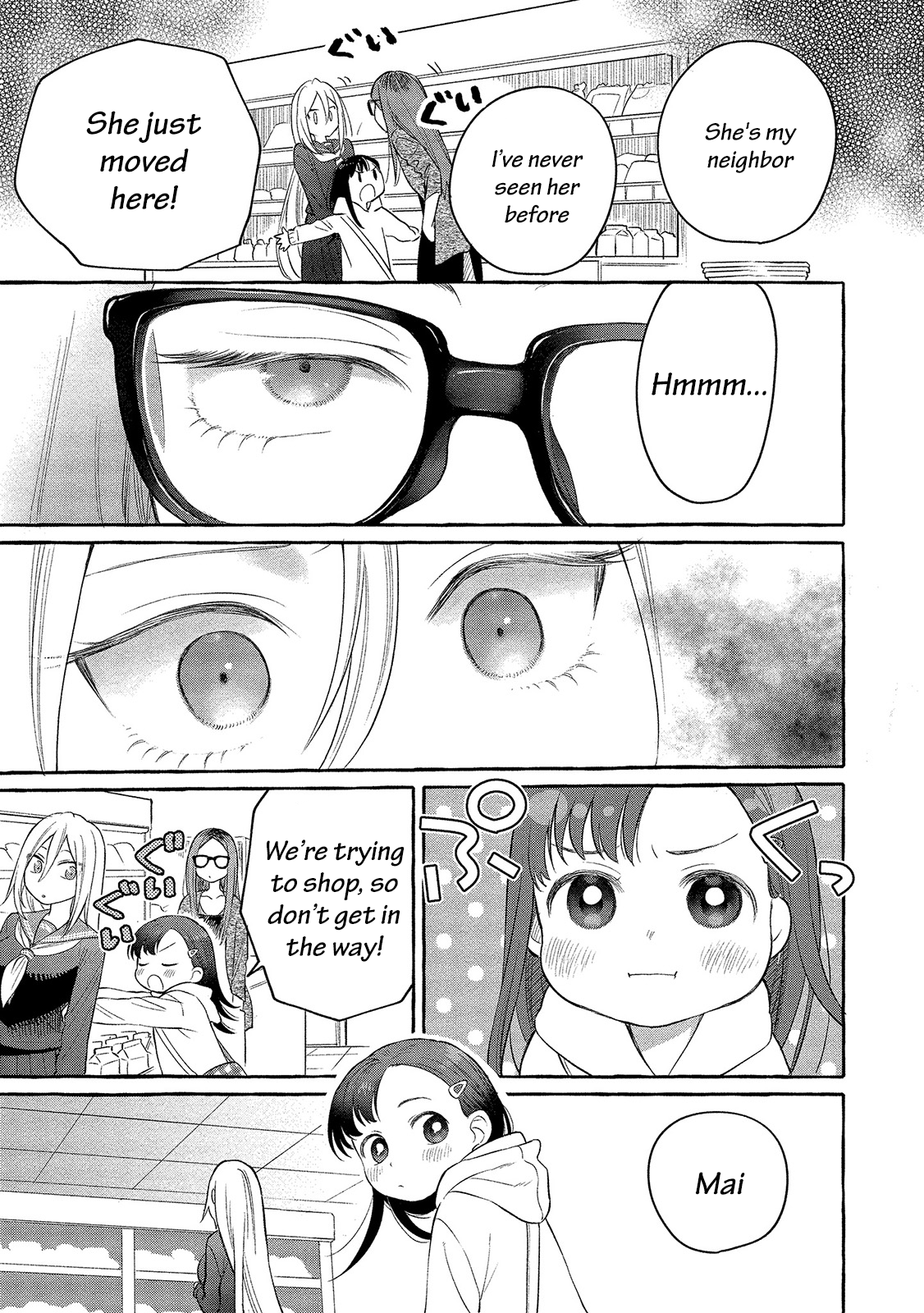 Mai-Chan No Onee-San Shiiku Gohan. - Vol.1 Chapter 3: Mom’s Curry