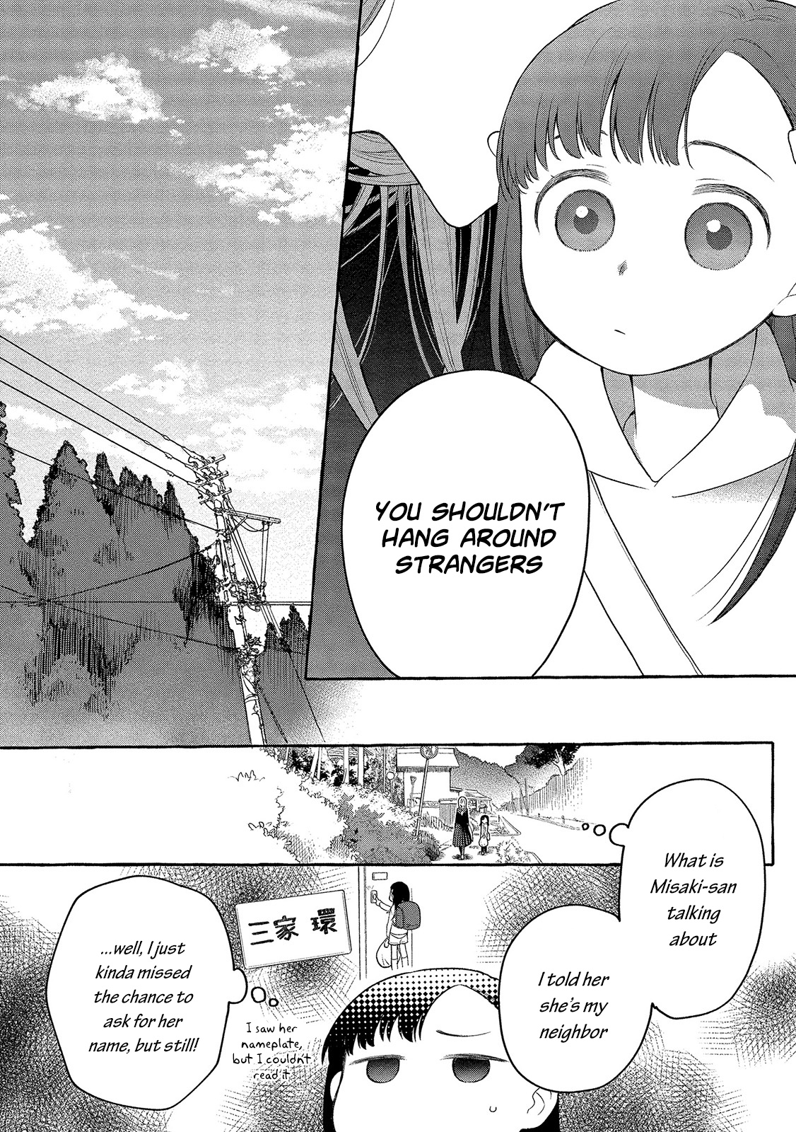 Mai-Chan No Onee-San Shiiku Gohan. - Vol.1 Chapter 3: Mom’s Curry