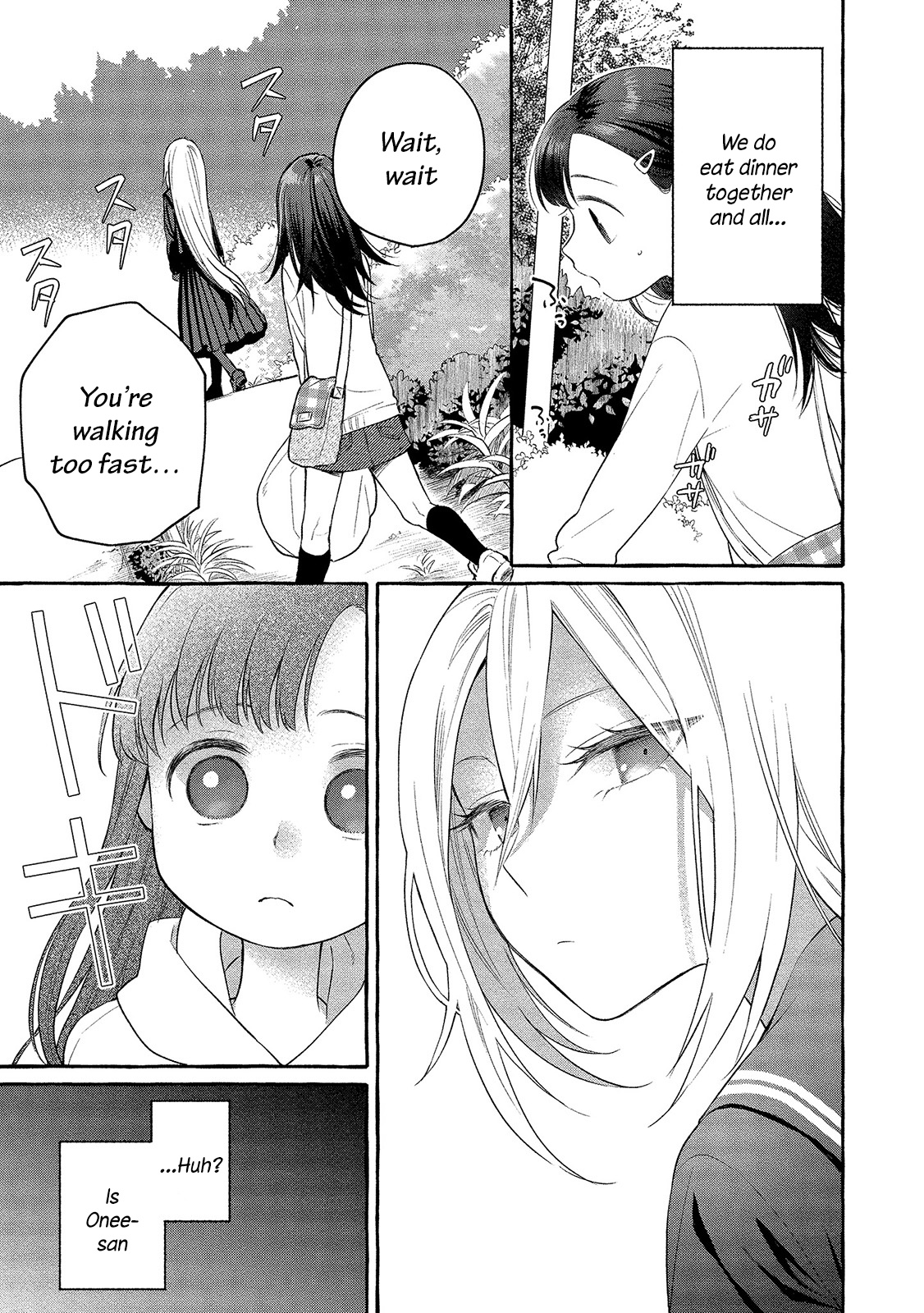 Mai-Chan No Onee-San Shiiku Gohan. - Vol.1 Chapter 3: Mom’s Curry