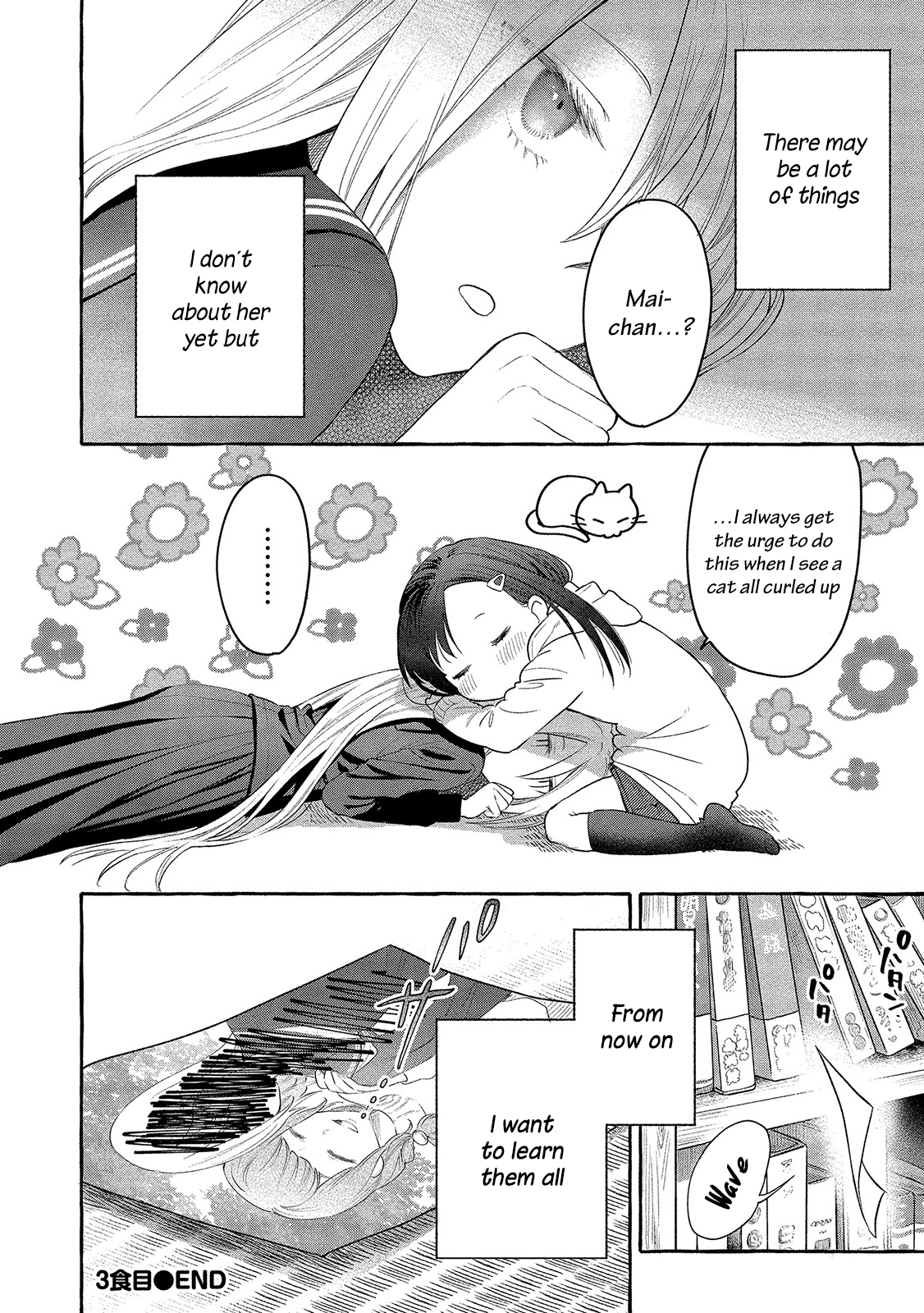 Mai-Chan No Onee-San Shiiku Gohan. - Vol.1 Chapter 3: Mom’s Curry