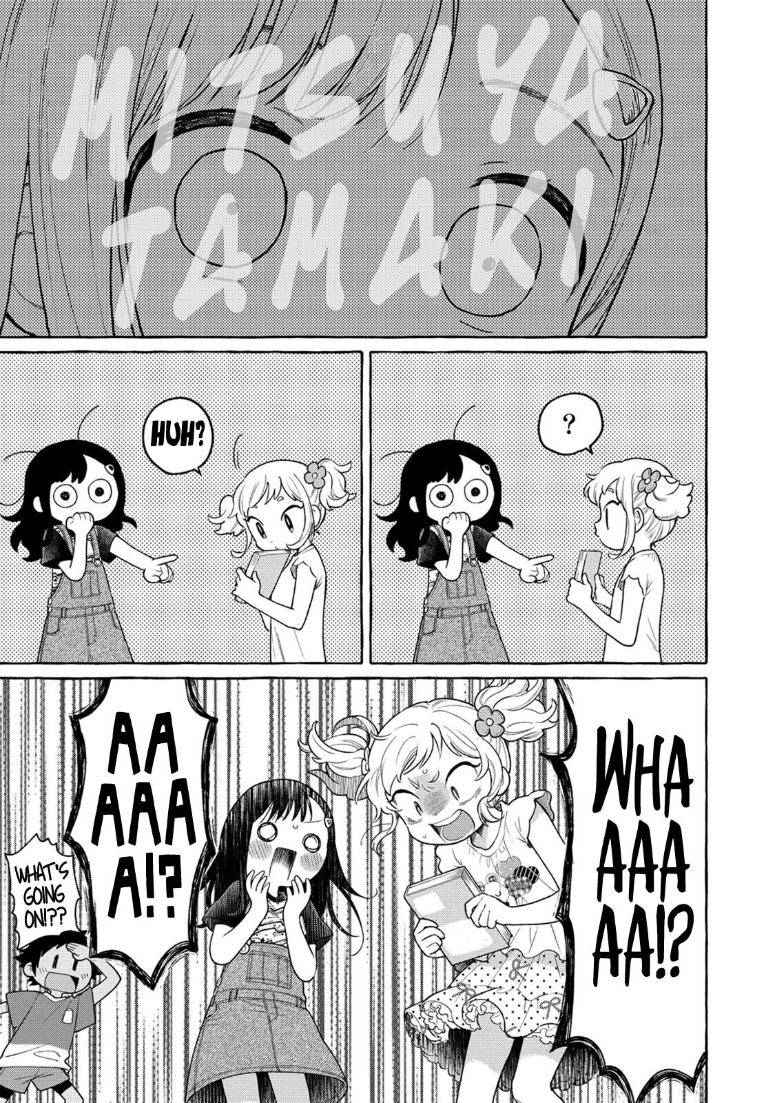 Mai-Chan No Onee-San Shiiku Gohan. - Vol.4 Chapter 18: Mom's Pepper Steak