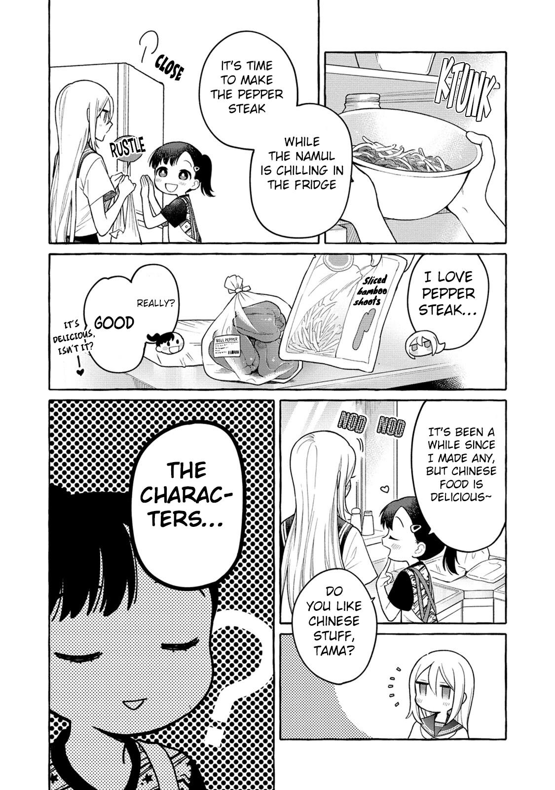 Mai-Chan No Onee-San Shiiku Gohan. - Vol.4 Chapter 18: Mom's Pepper Steak