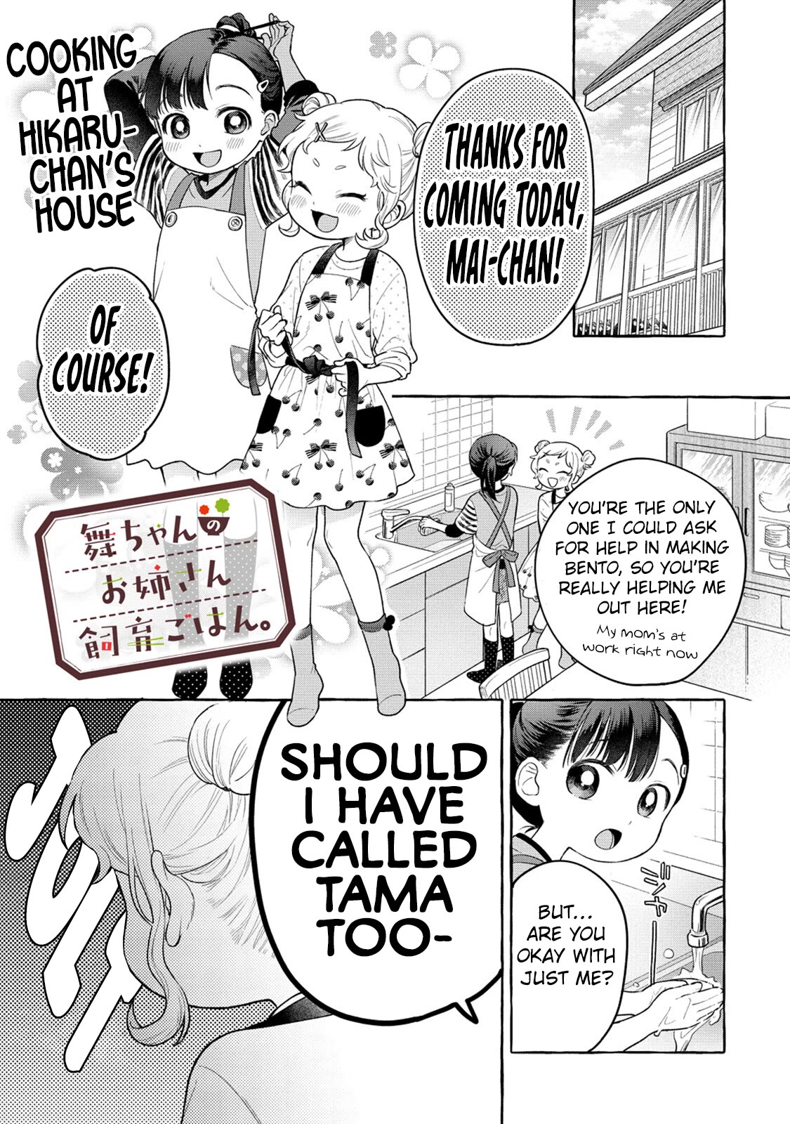 Mai-Chan No Onee-San Shiiku Gohan. - Chapter 20: Mom's Meat-Wrapped Onigiri