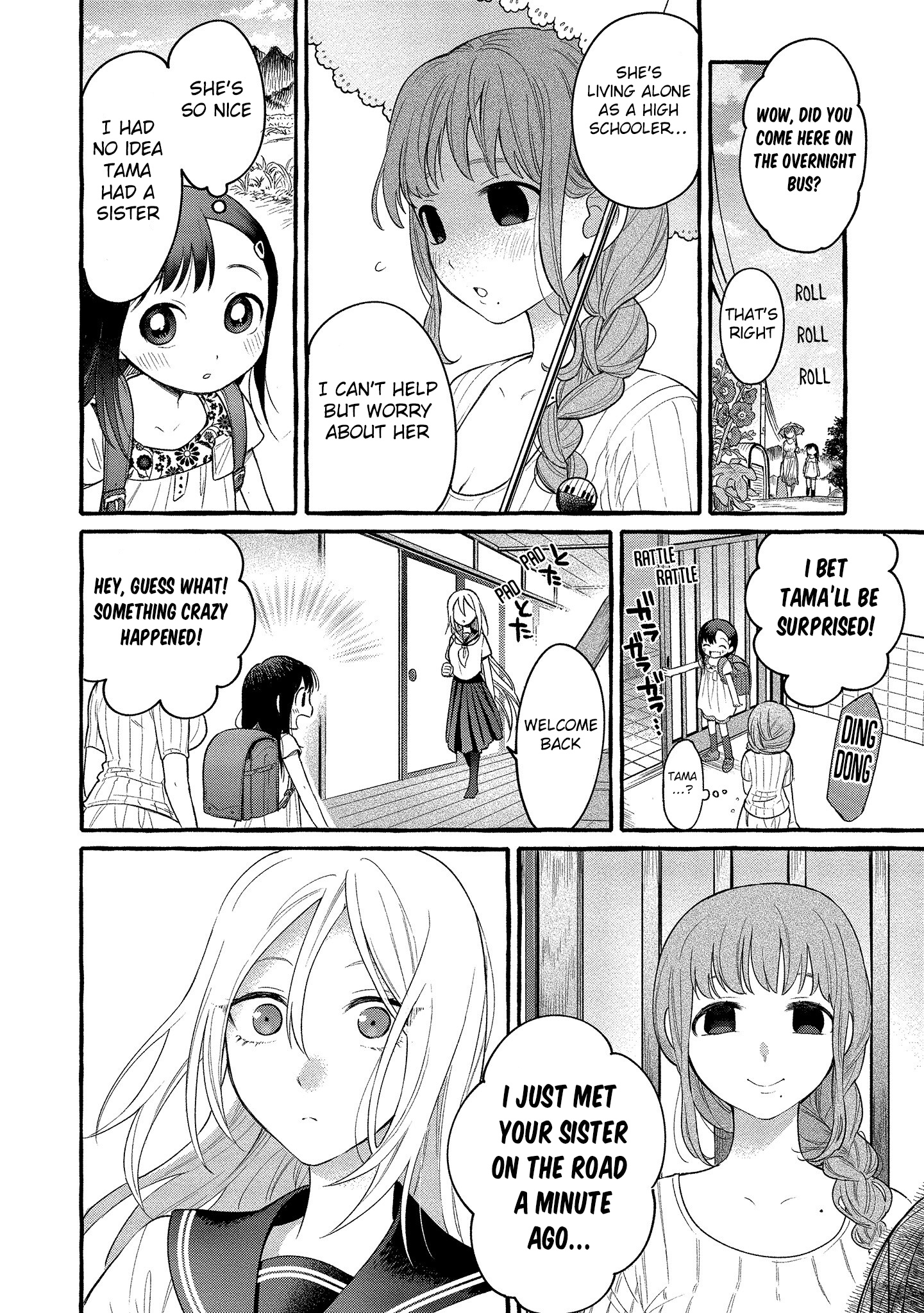 Mai-Chan No Onee-San Shiiku Gohan. - Vol.3 Chapter 11: Mom's Okonomiyaki