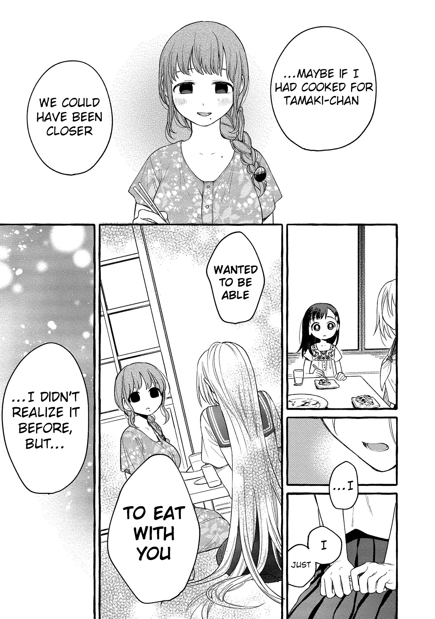 Mai-Chan No Onee-San Shiiku Gohan. - Vol.3 Chapter 11: Mom's Okonomiyaki