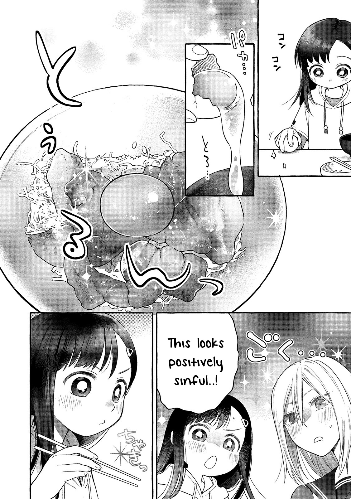 Mai-Chan No Onee-San Shiiku Gohan. - Vol.1 Chapter 5: Mom’s Pork Kakunidon