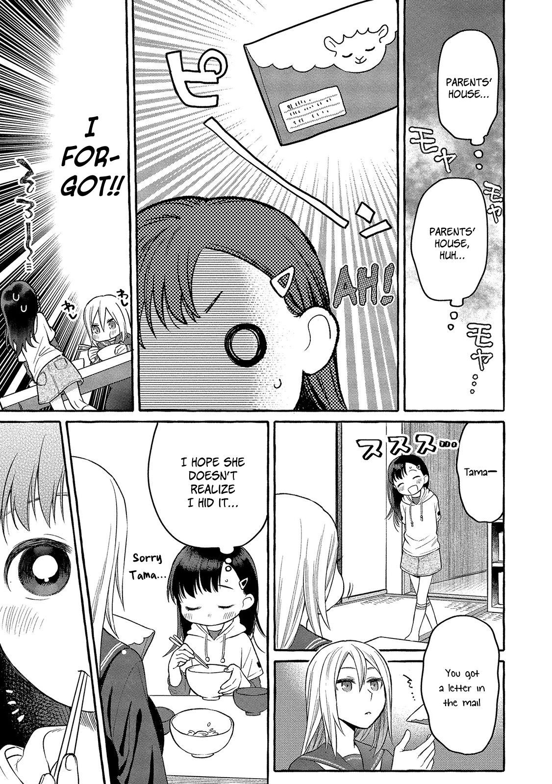 Mai-Chan No Onee-San Shiiku Gohan. - Vol.1 Chapter 5: Mom’s Pork Kakunidon