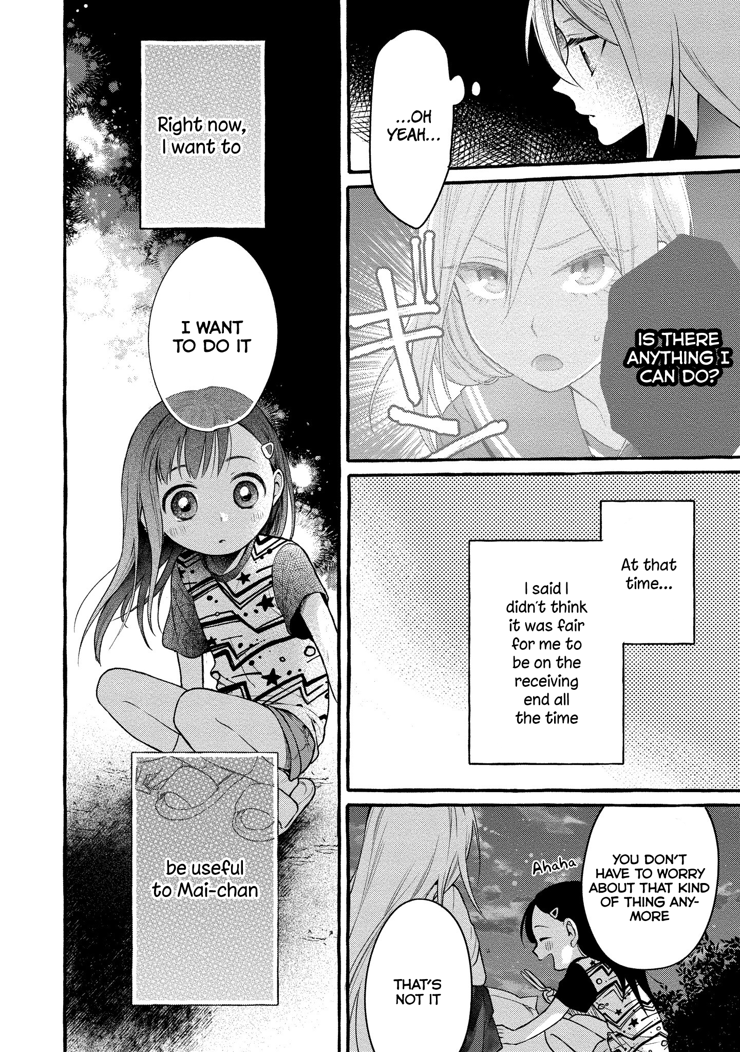 Mai-Chan No Onee-San Shiiku Gohan. - Vol.2 Chapter 9: Mom's Breadcrumb Pork