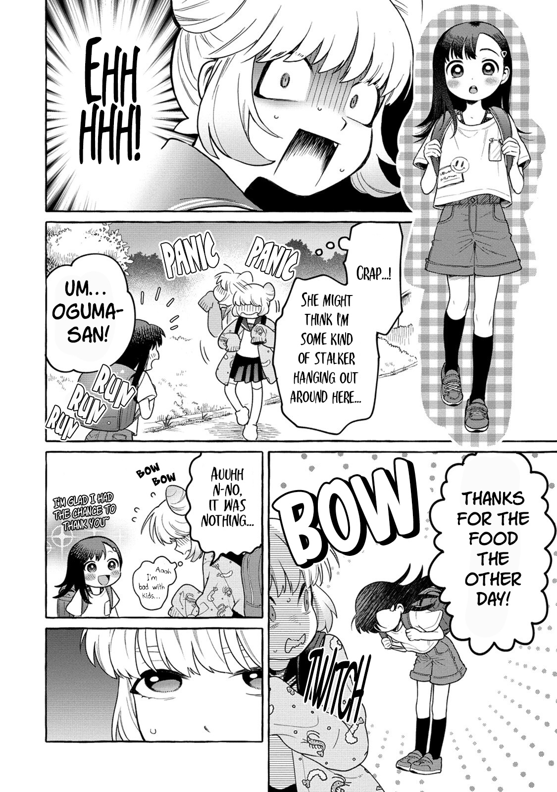 Mai-Chan No Onee-San Shiiku Gohan. - Vol.4 Chapter 19: Mom's Teriyaki