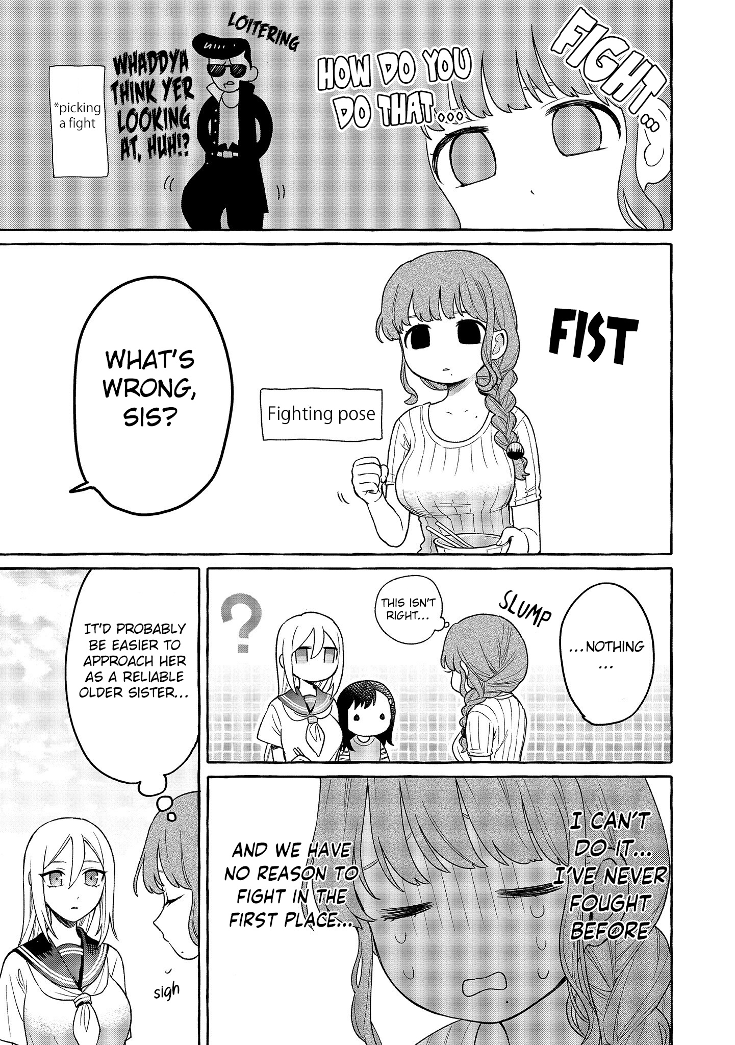 Mai-Chan No Onee-San Shiiku Gohan. - Vol.3 Chapter 15.5: Extras