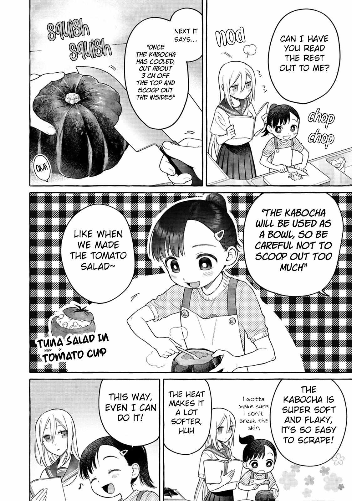 Mai-Chan No Onee-San Shiiku Gohan. - Chapter 17