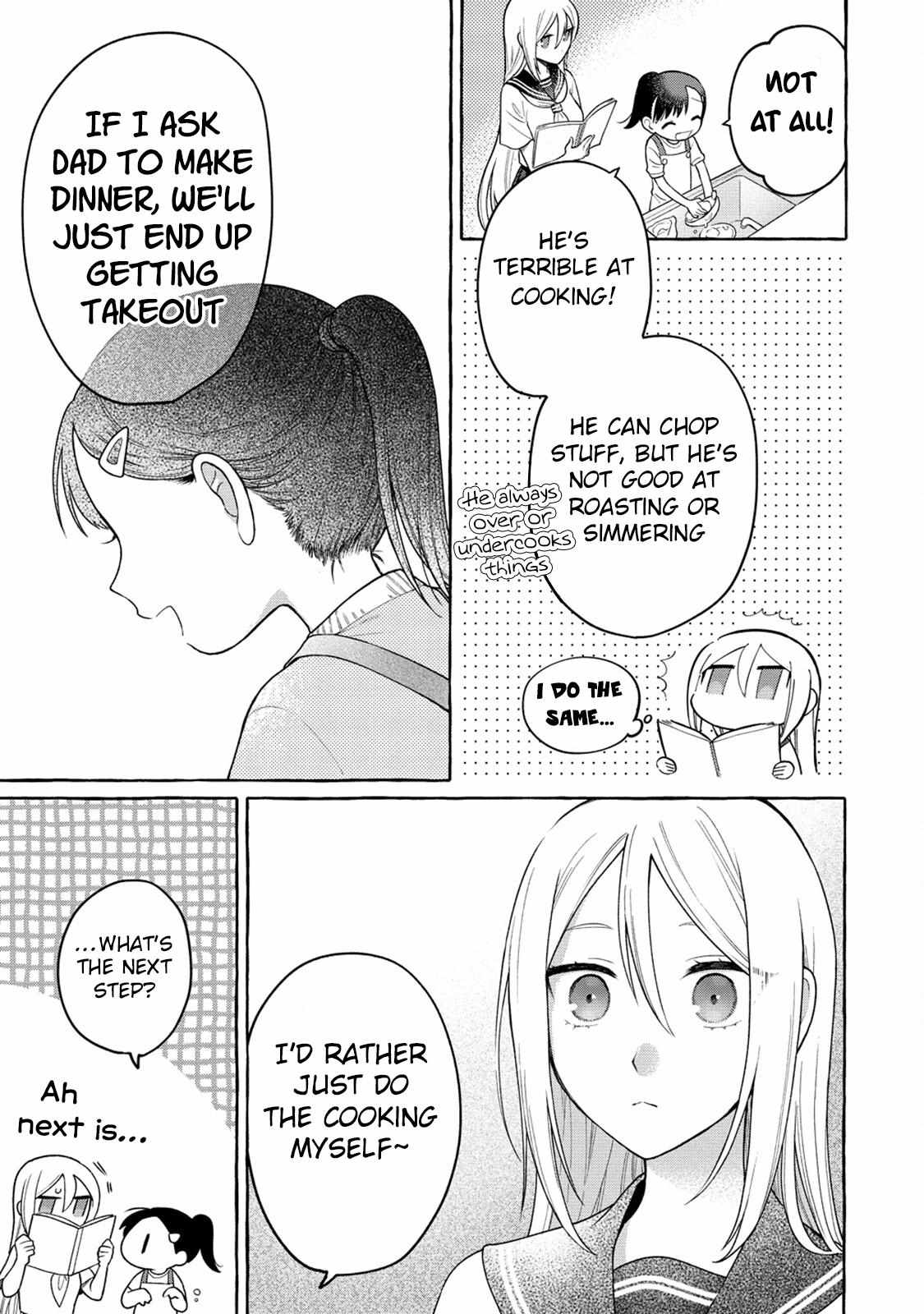 Mai-Chan No Onee-San Shiiku Gohan. - Chapter 17