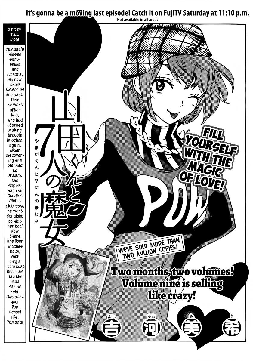 Yamada-Kun To 7-Nin No Majo - Chapter 79 : I'm Just As Hot As Miyamura!