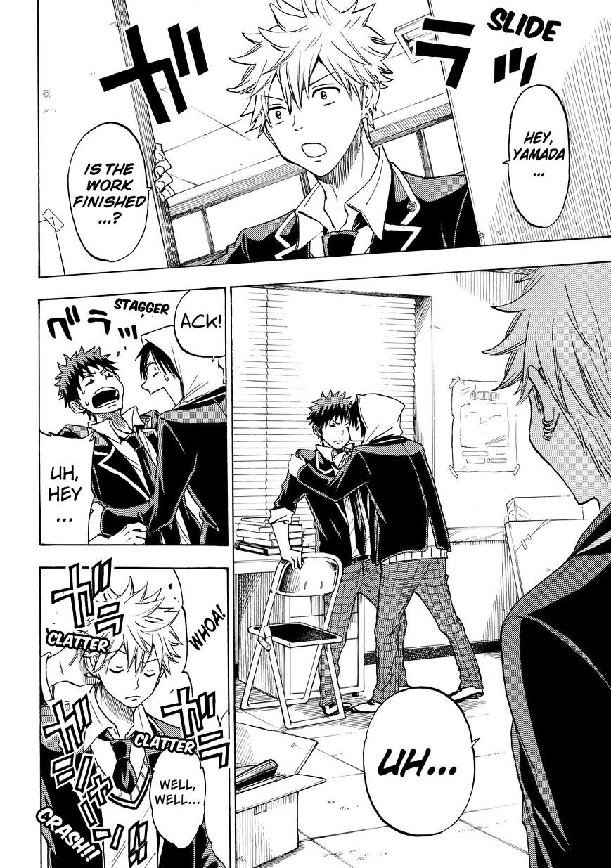 Yamada-Kun To 7-Nin No Majo - Chapter 122 : Call Me Lincoln